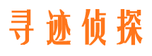 玉屏找人公司